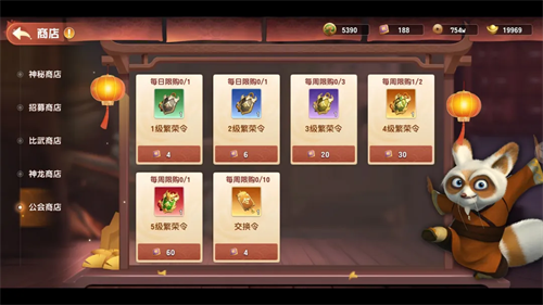 功夫熊猫旧版本