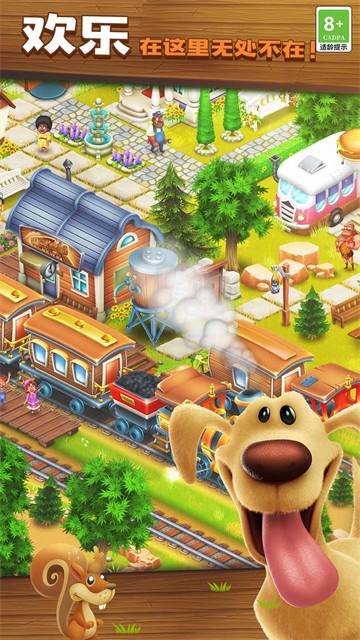 HayDay国际服截图3