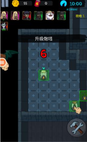 猛鬼学校