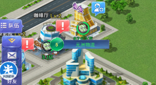 商战游戏推荐