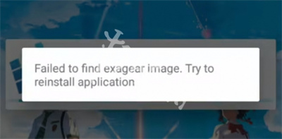 exagear模拟器