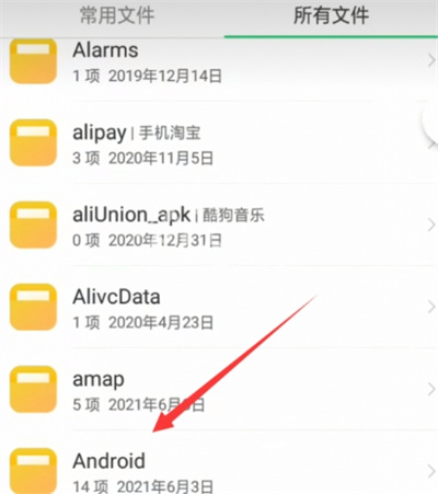 exagear模拟器