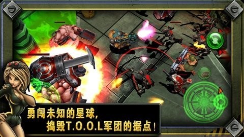 枪火兄弟连2截图3