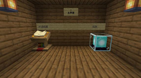 MC大战僵尸2