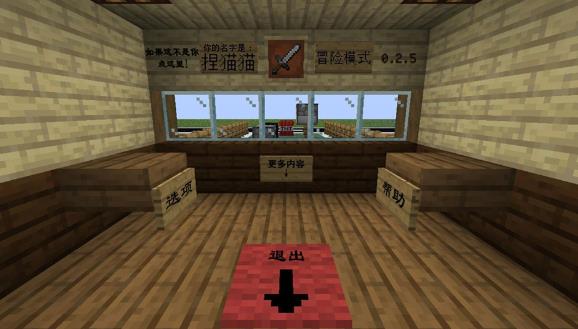 MC大战僵尸2