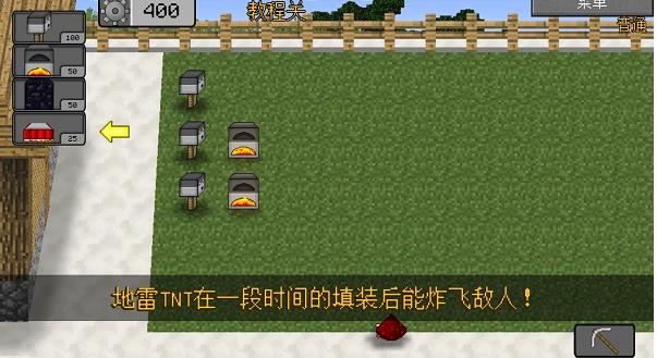 MC大战僵尸2