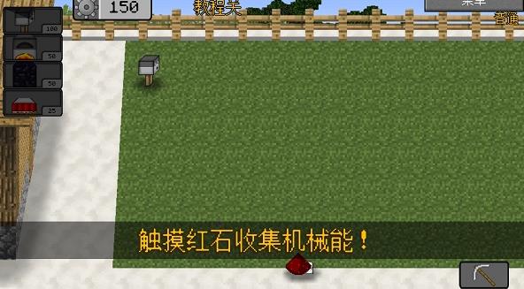 MC大战僵尸2