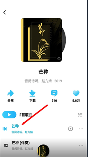 酷狗概念版