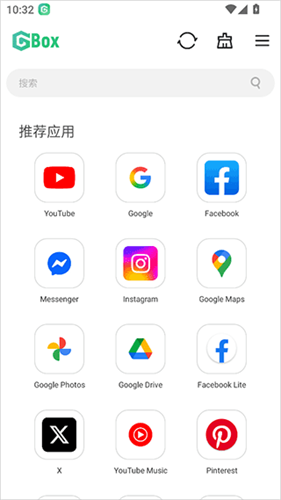 gbox谷歌盒子