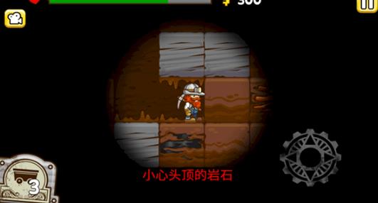 小小矿工