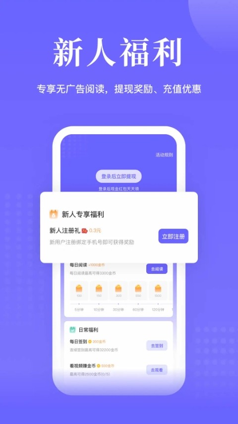 书路阅读截图2