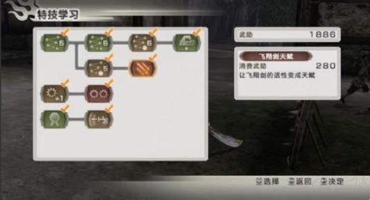 真三国无双6特别版