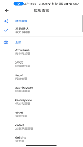 Google地图