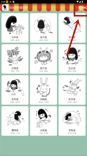 闹闹的女巫店