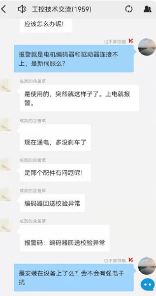 工控技术平台