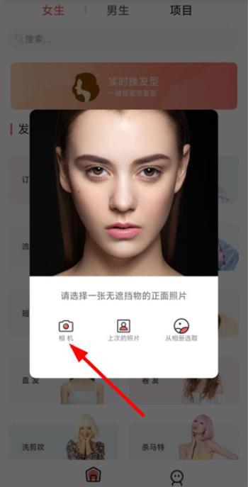 全栈发型设计