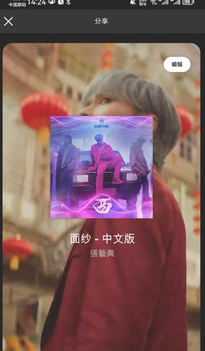 声破天spotify