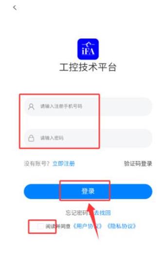 工控技术平台