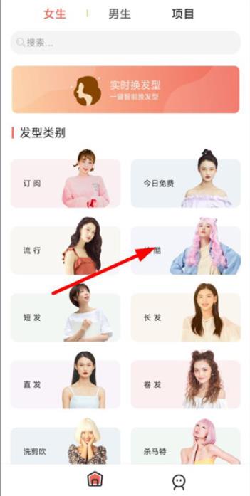 全栈发型设计