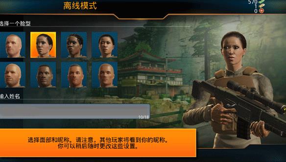 致命狙击国际服