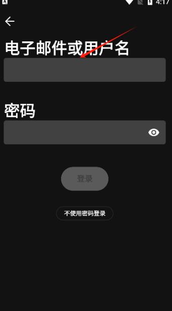 声破天spotify