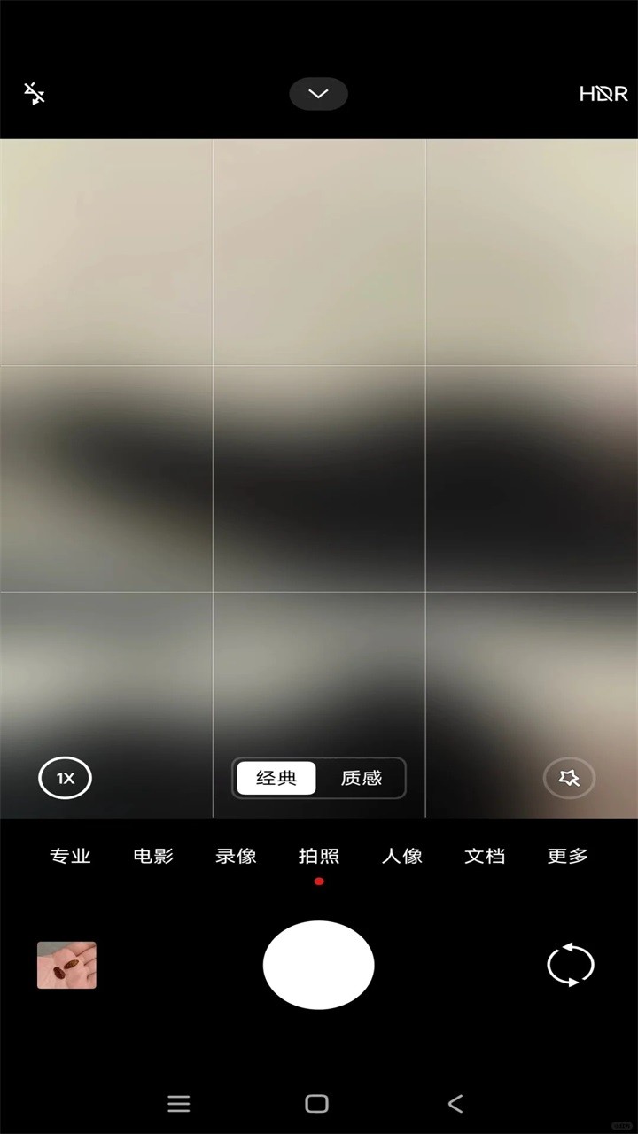 小米相机截图1