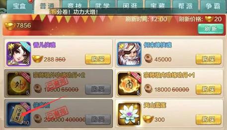 侠客风云传单机版