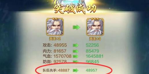 侠客风云传单机版