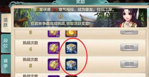 侠客风云传单机版