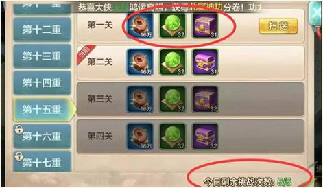 侠客风云传单机版