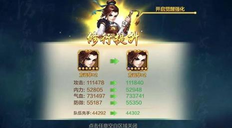 侠客风云传单机版