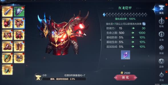 全民奇迹2