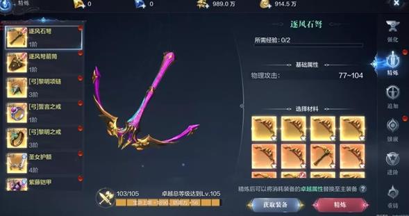 全民奇迹2