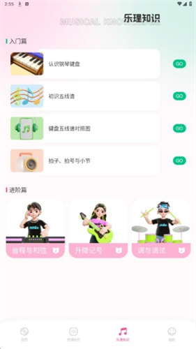 FLAC音乐播放器安卓版