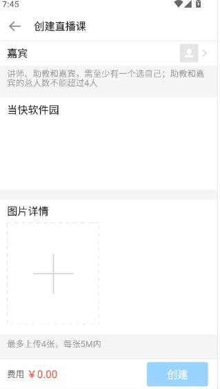 沙丁鱼星球