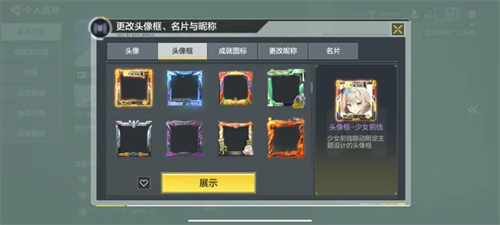 使命召唤手游国际服