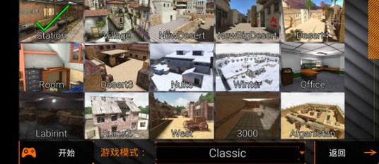 特种部队2单机版