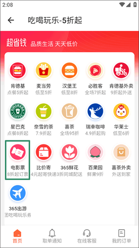 侠客工具箱最新版