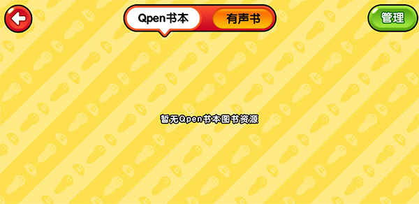 易读宝