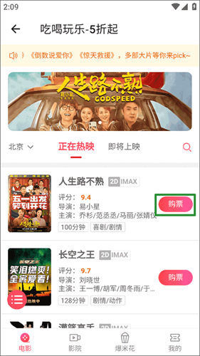 侠客工具箱最新版