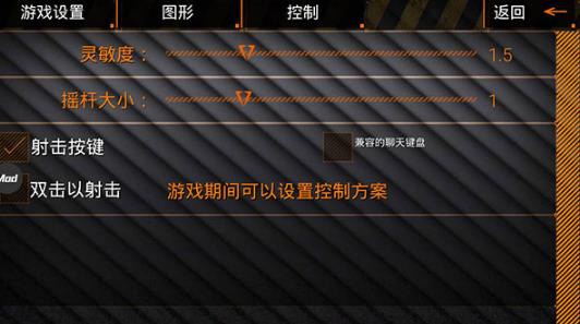 特种部队2单机版