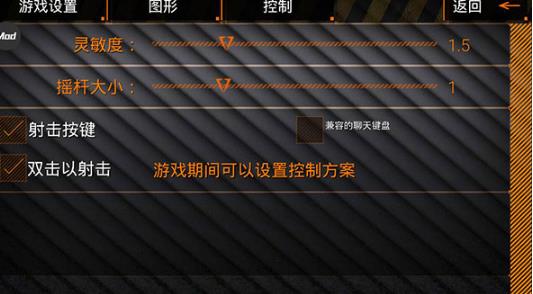 特种部队2单机版