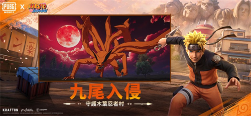 PUBGMOBILE截图2