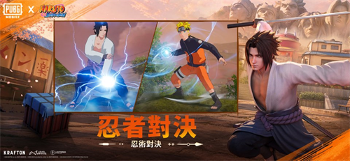 PUBGMOBILE截图1