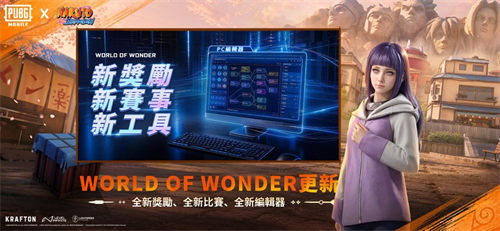 PUBGMOBILE截图4