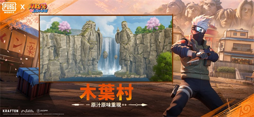 PUBGMOBILE截图5