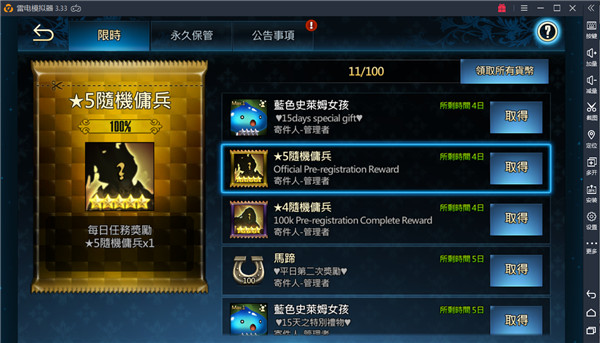莫比乌斯之门