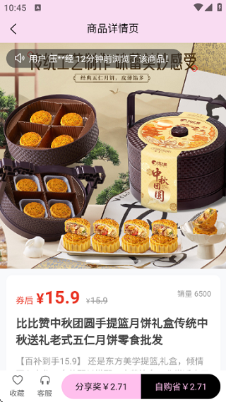 千折兔