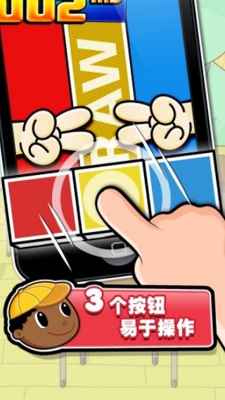 史上最牛的游戏2截图1