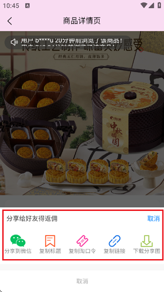 千折兔